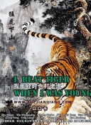 逆天神话与其他游戏比较：它的独特之处是什么？